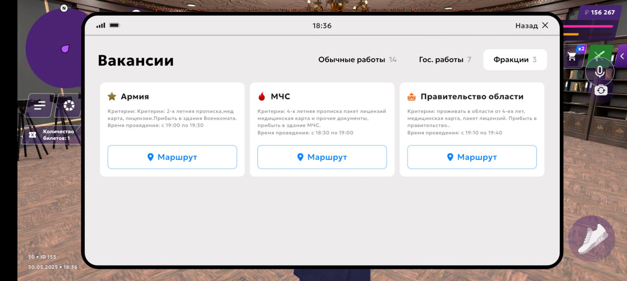 Screenshot_20250530_183712