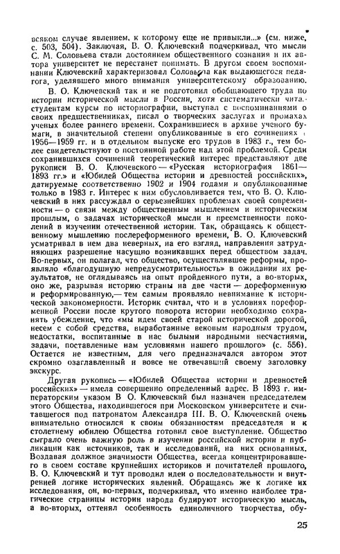 p0025