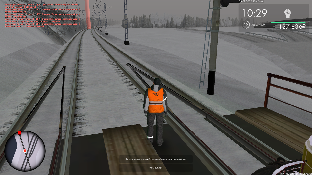 mta screen 2026 01 09 10 46 46