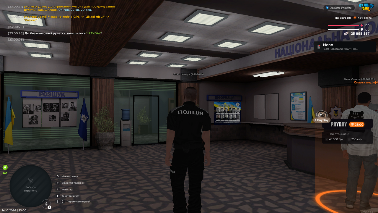 Grand Theft Auto San Andreas Screenshot 2026 10 14 23 00 28 82