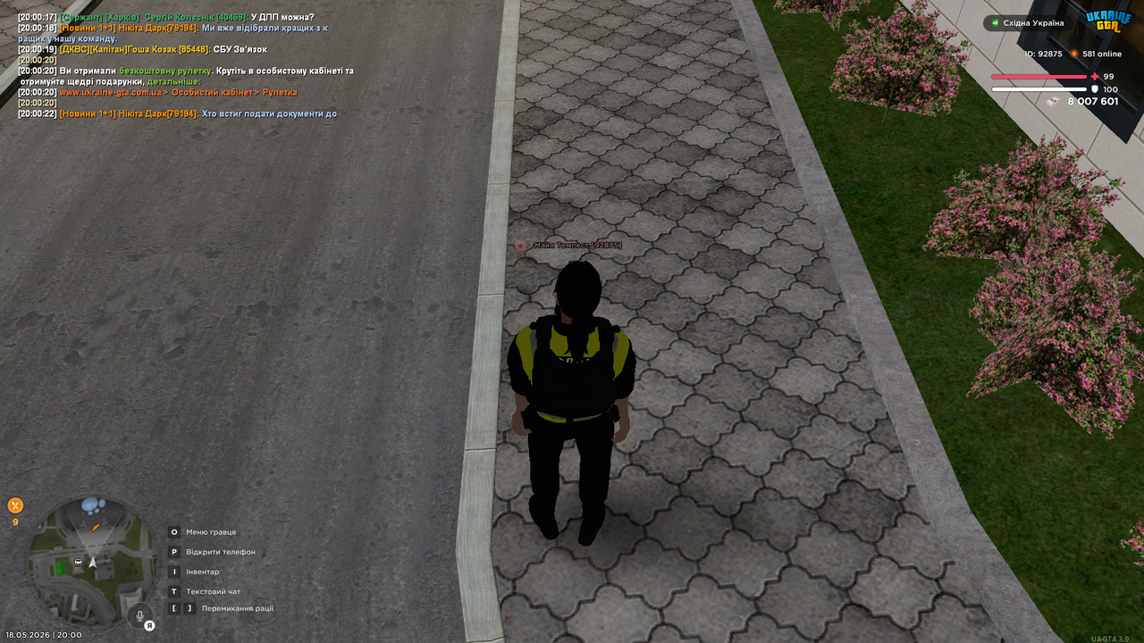Grand Theft Auto San Andreas Screenshot 2026 05 18 20 00 41 46