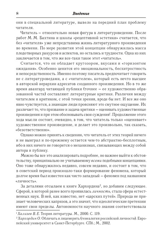 2012-page-0007