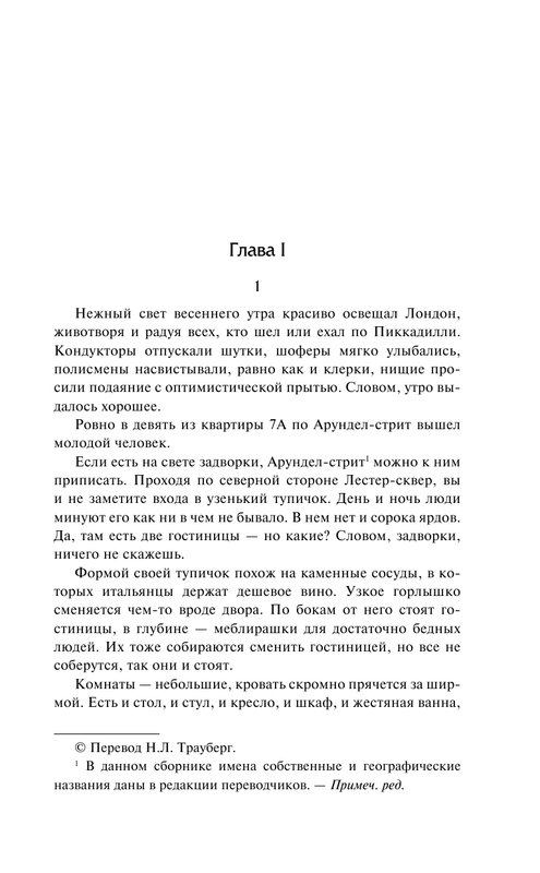 ASE000000000854171-07
