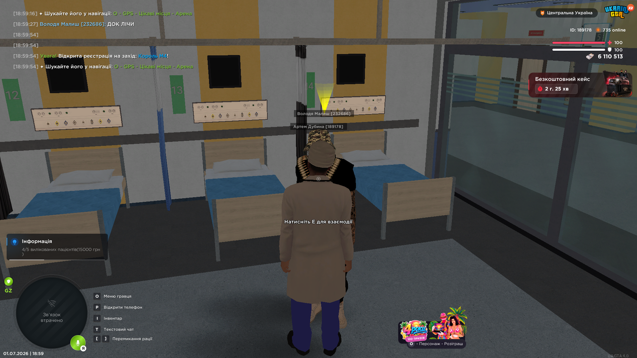 UKRAINE GTA 01 07 2026 18 59 56