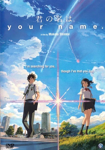 Kimi No Na wa (Your Name) [2016][DVD R2][Spanish]