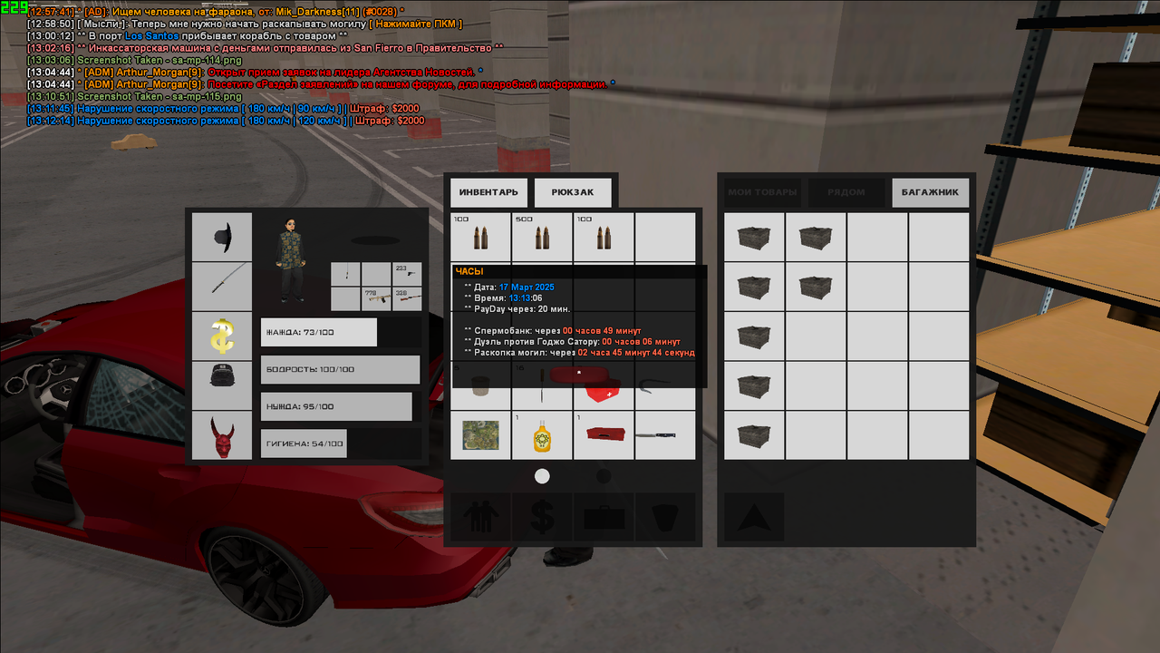 корабль 2 (2)