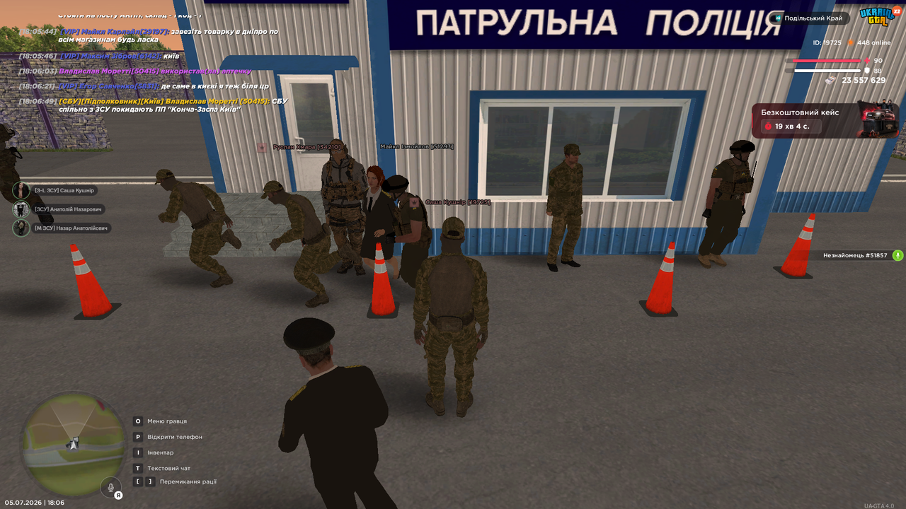 Знімок екрана (2246)