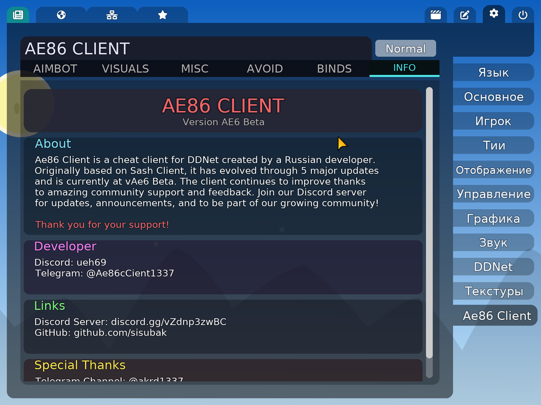 ae86 client vae6 beta