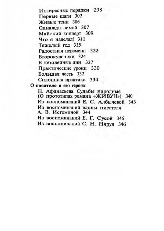 p0018