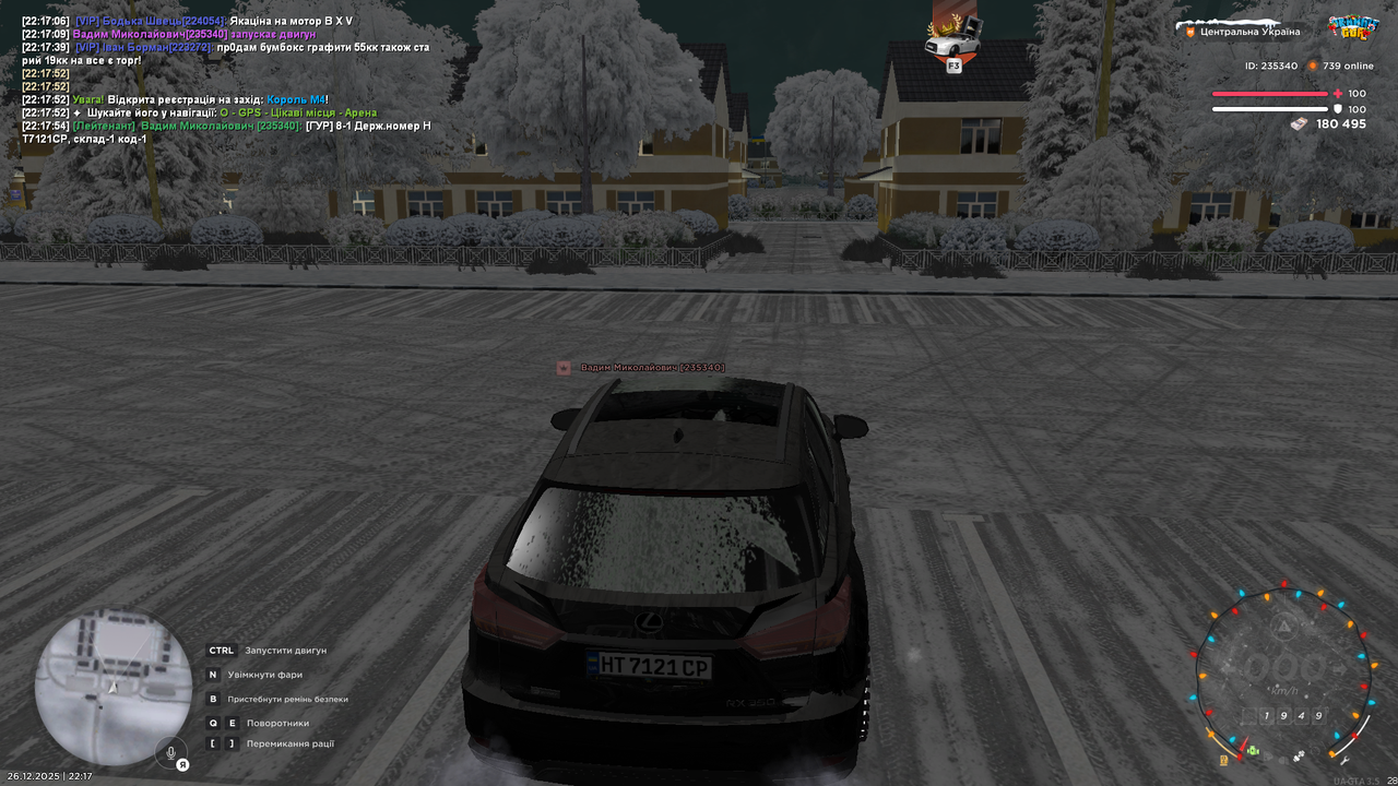 Знімок екрана (730)