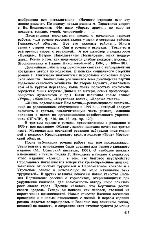 p0619