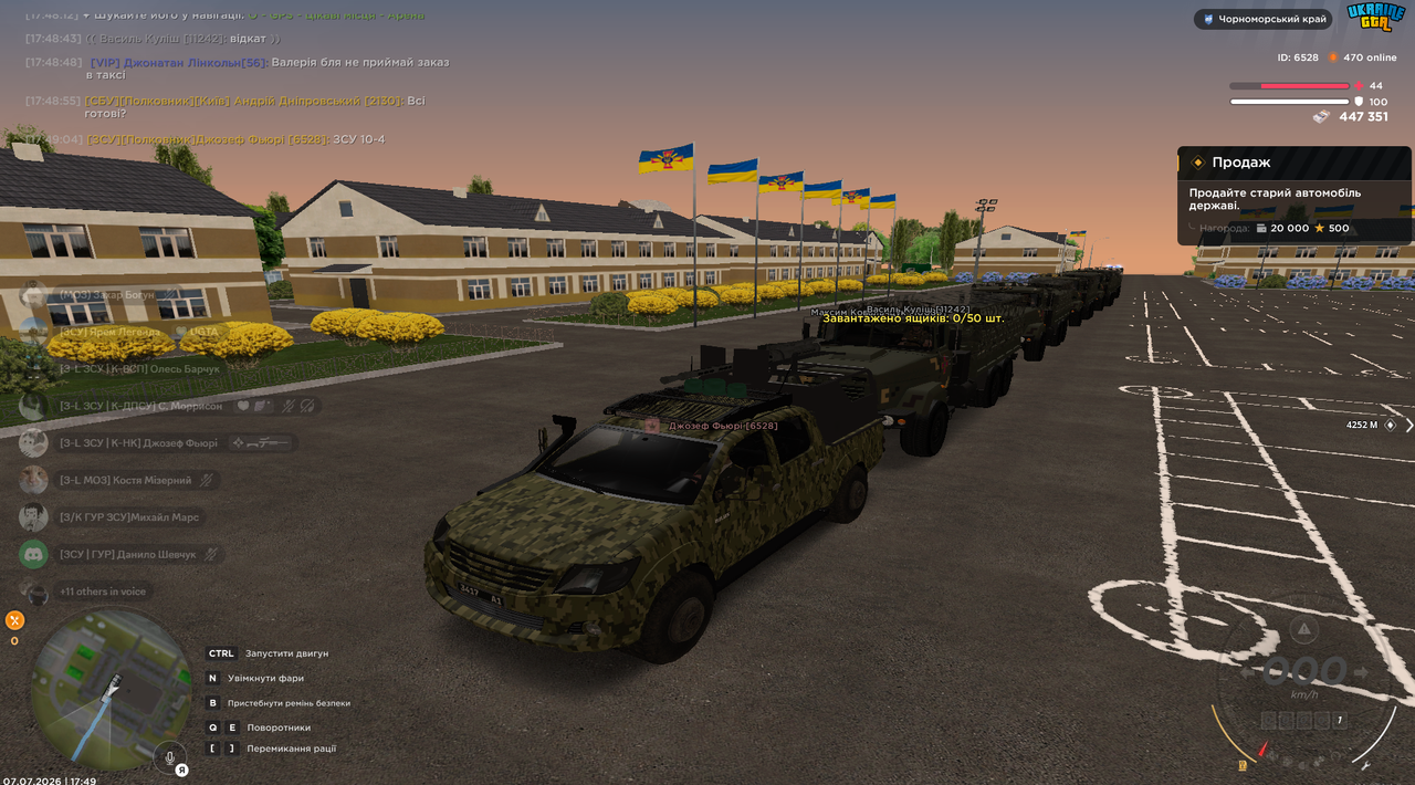 Знімок екрана 2026 07 07 174924
