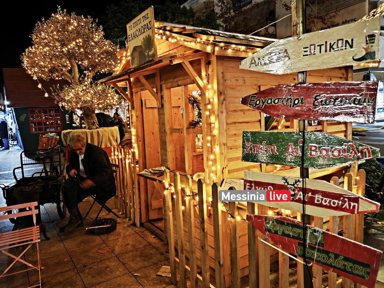 KASTANAS PLATEIA IMG 20251226 192447