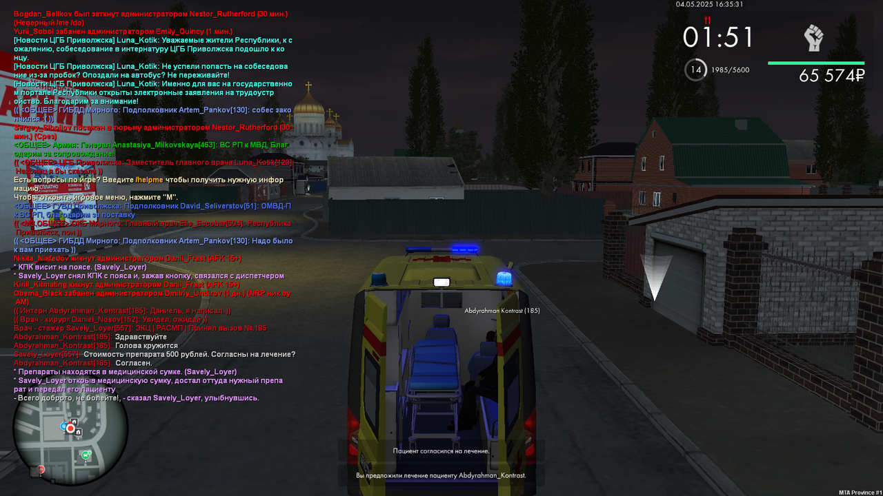 Grand Theft Auto  San Andreas Screenshot 2025.05.04 - 16.35.32.45