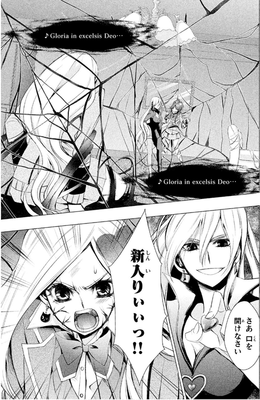 AKB0048 - Heart-gata OperationVol2-5