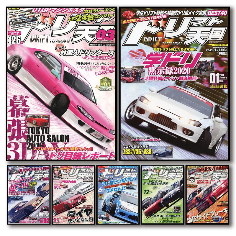 JDM-11.jpg