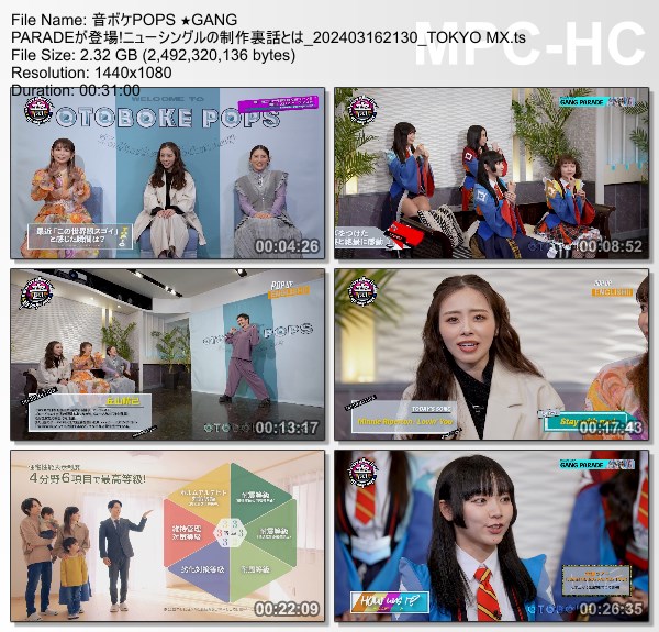 [TV-Variety] 音ボケPOPS – 2024.03.16