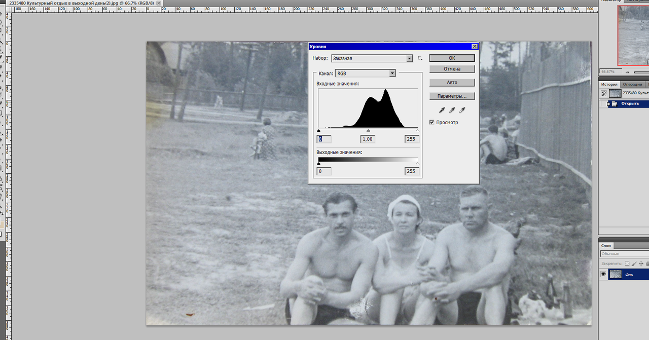 Безымянный