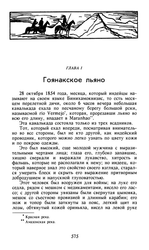 p0578