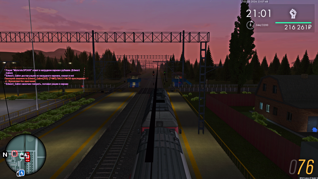 Grand Theft Auto San Andreas Screenshot 2026 03 04 01 07 50 83