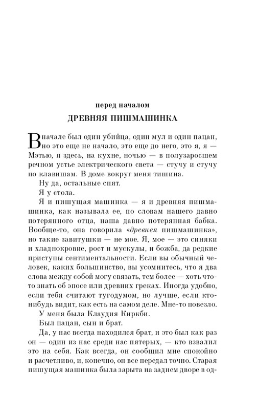 ITD000000001248569-page-0007