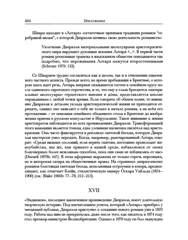 p0810