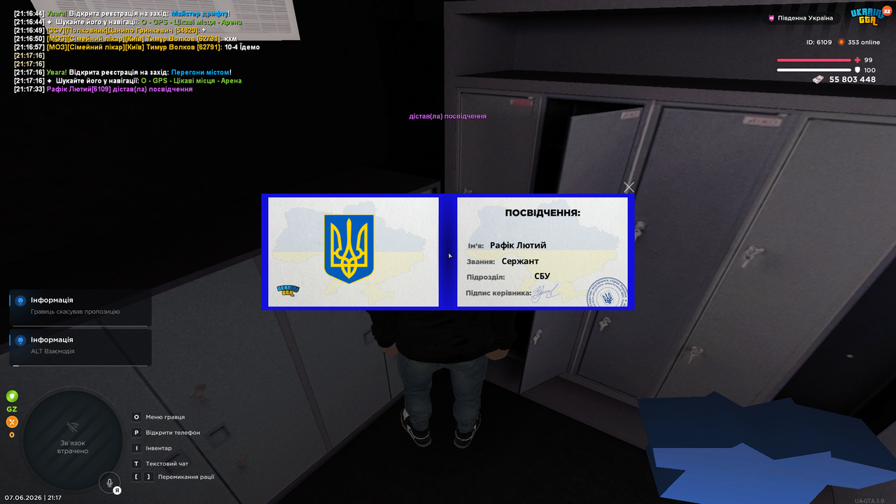 UKRAINE GTA 07 06 2026 21 17 35