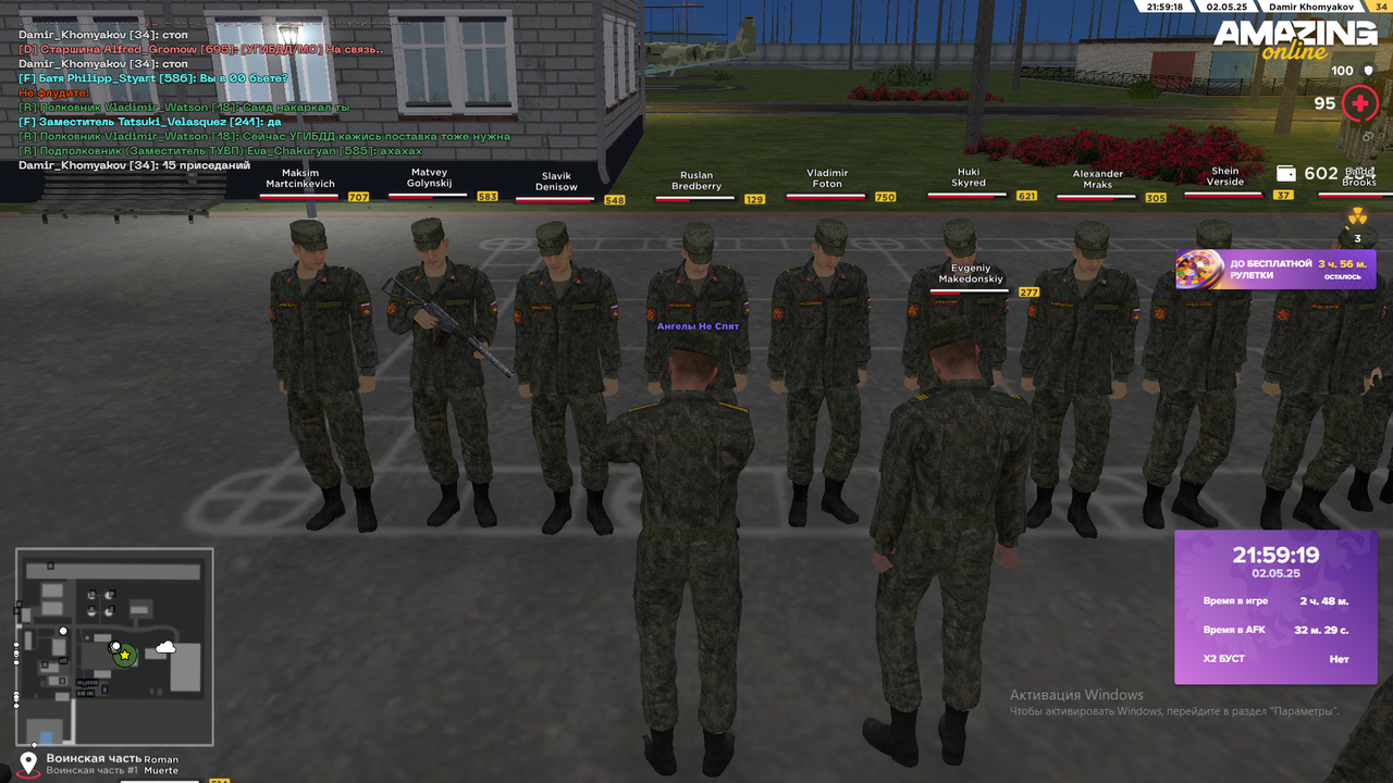 Снимок экрана (1738)