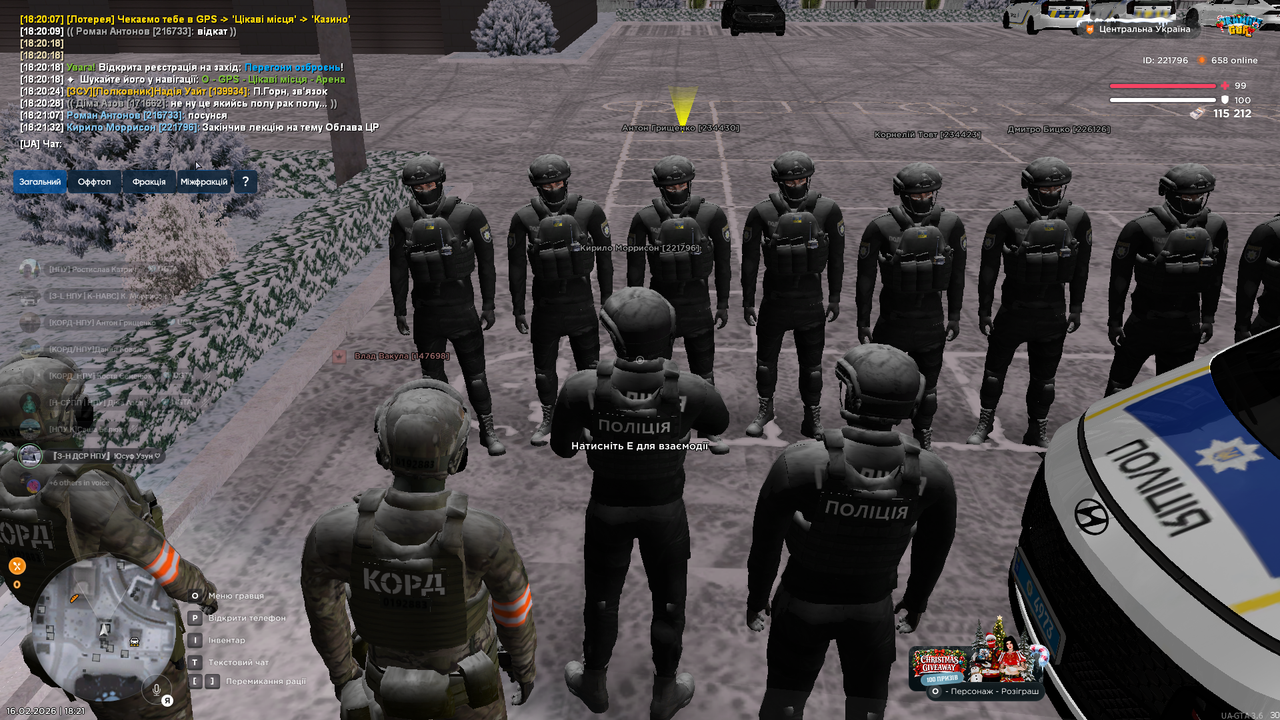 лекція (2)