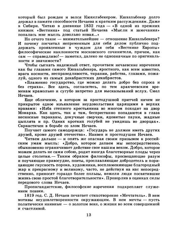 p0015