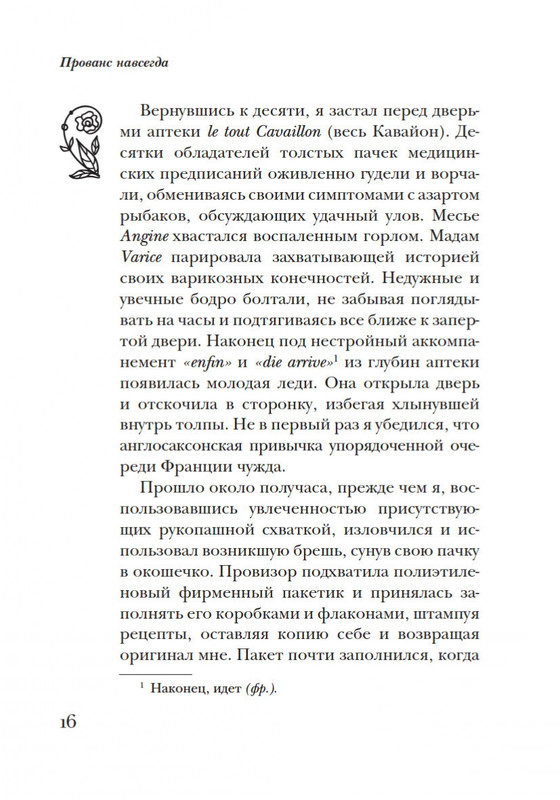 2-page-0015