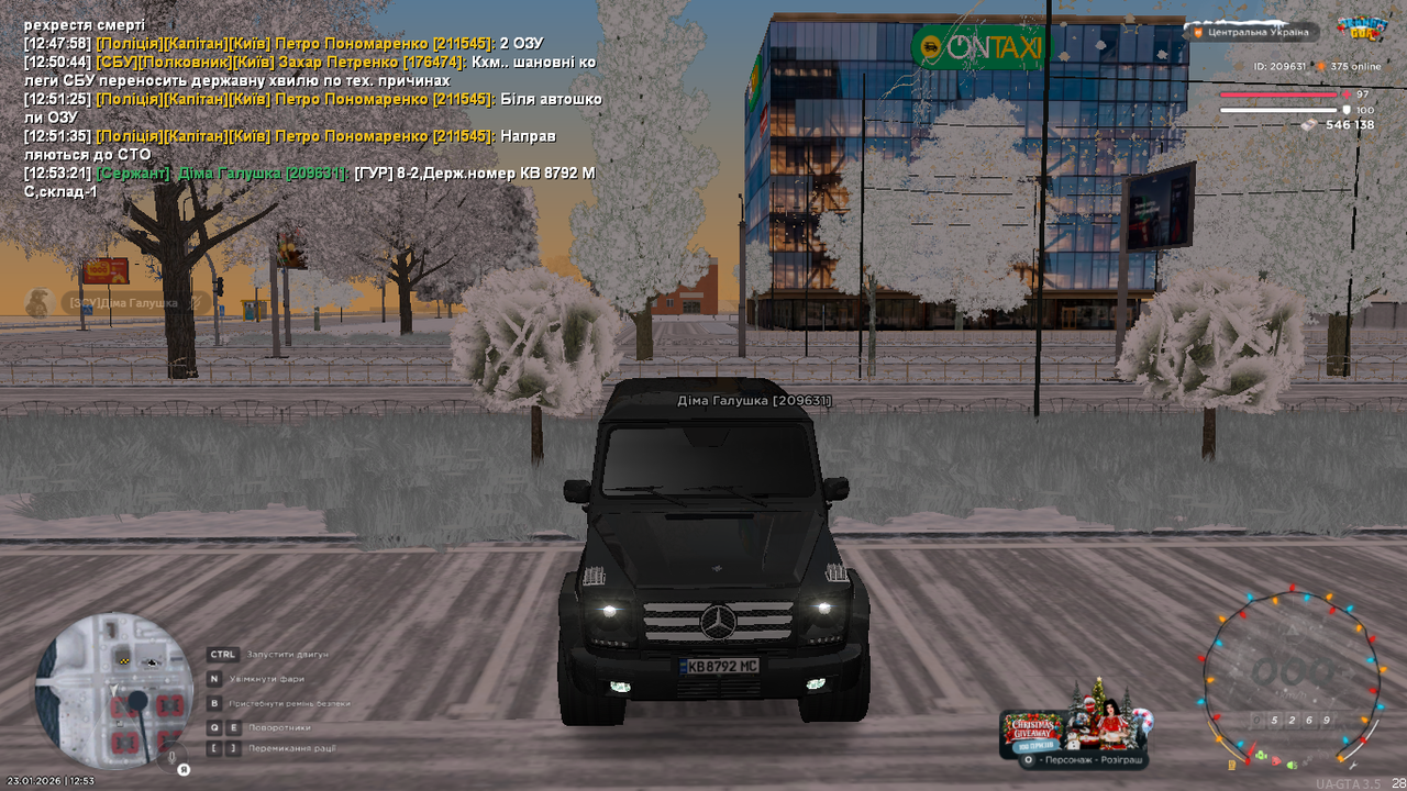 Знімок екрана (446)