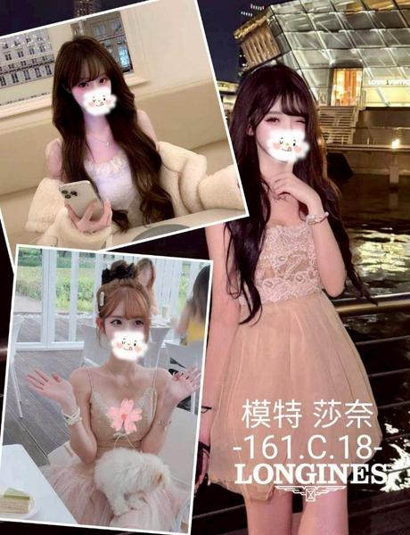 全套外約