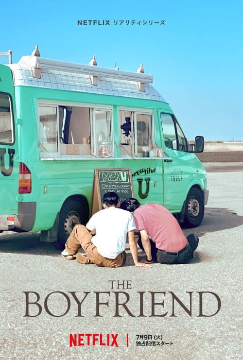 THE-BOYFRIEND-03