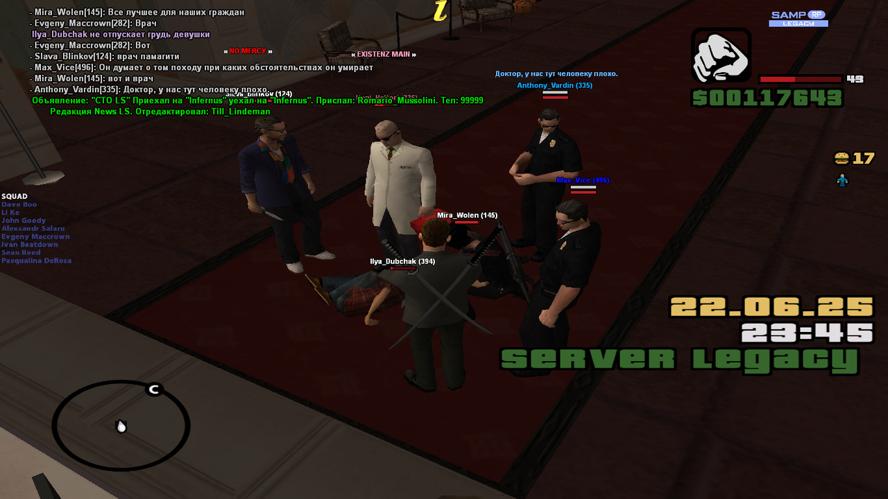 Снимок экрана (1698)