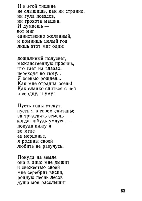 page-0055
