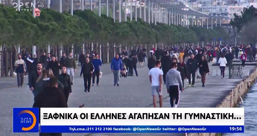 Εικόνα