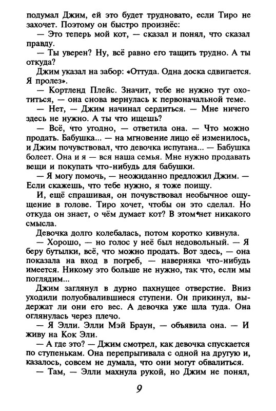 p0010