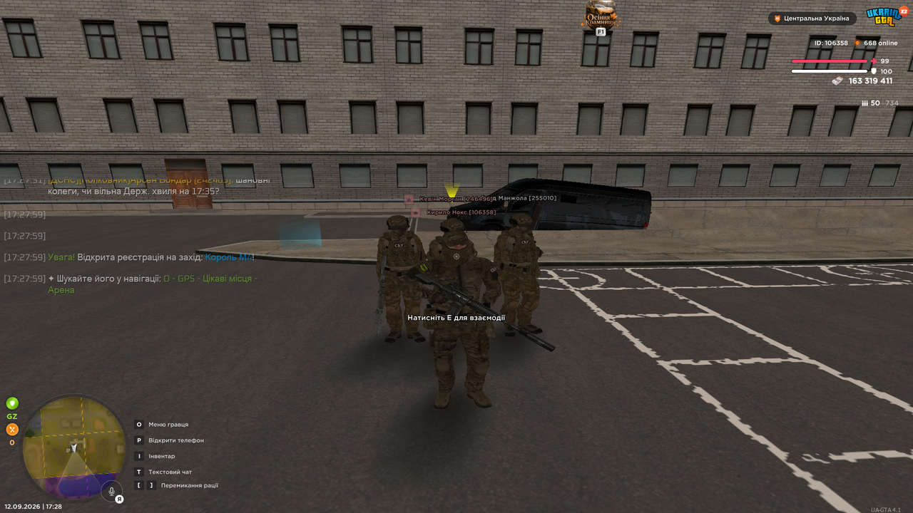 UKRAINE GTA 12 09 2026 17 28 44