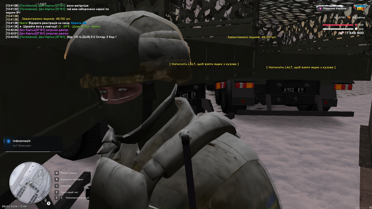 Grand Theft Auto San Andreas Screenshot 2026 02 09 13 44 14 21