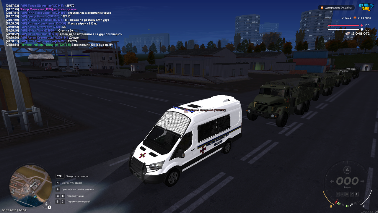 mta screen 2025 12 03 20 59 01