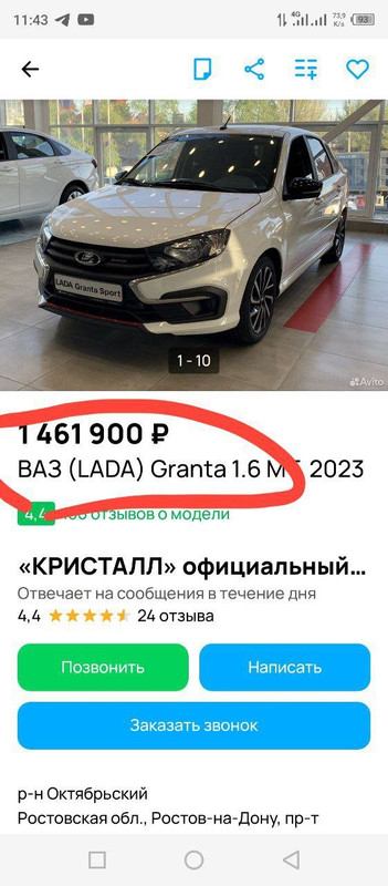 d2257d34-23ce-4b0b-80ff-7f4787e80d01.jpg