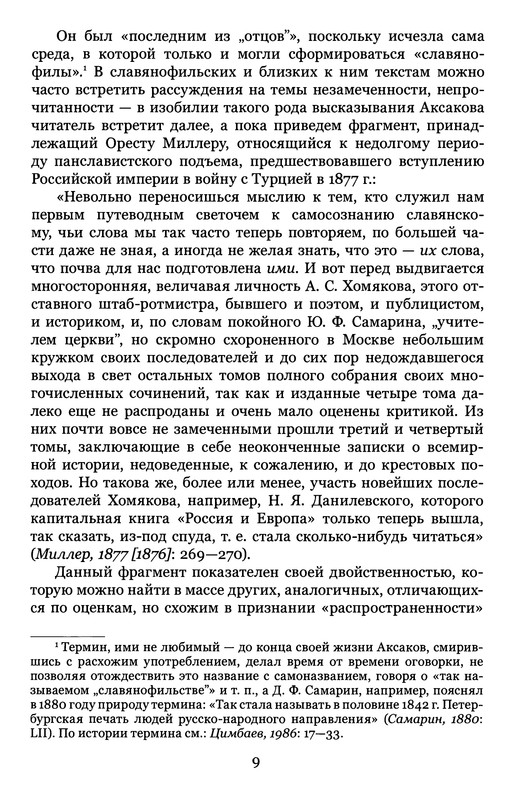 p0011