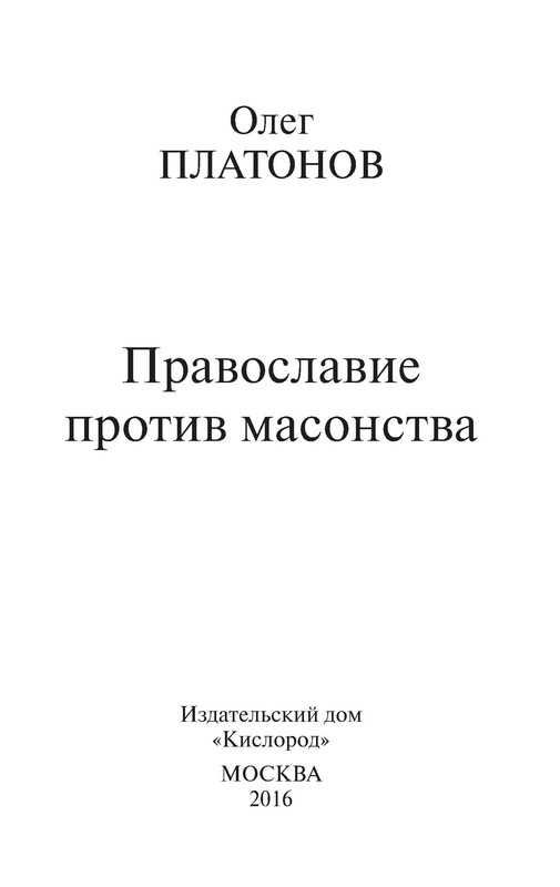 p0004