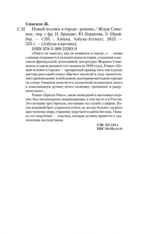 2-page-0019