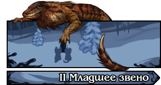 2MZ зима покровитель