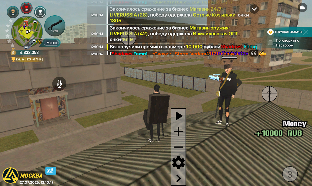 Screenshot_20250727-121019