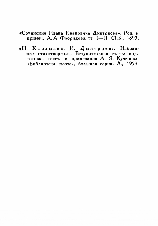 1958-page-0076