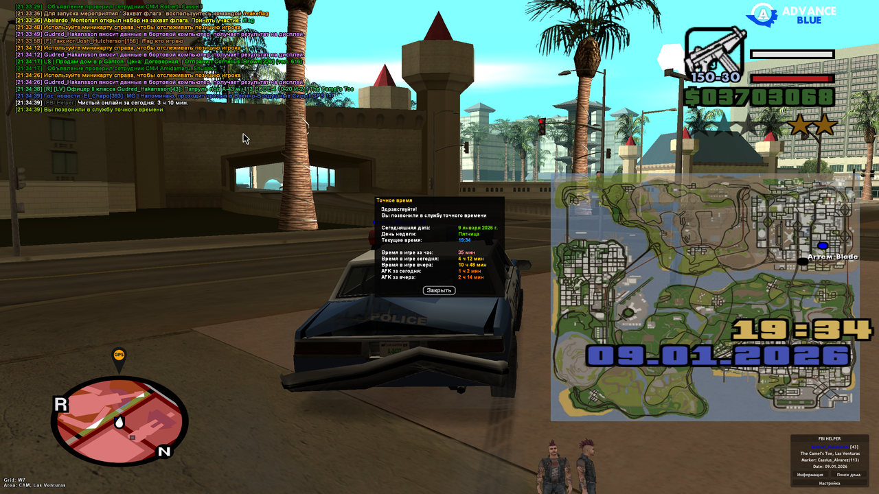 Screenshot 2026 01 09 21 34 39