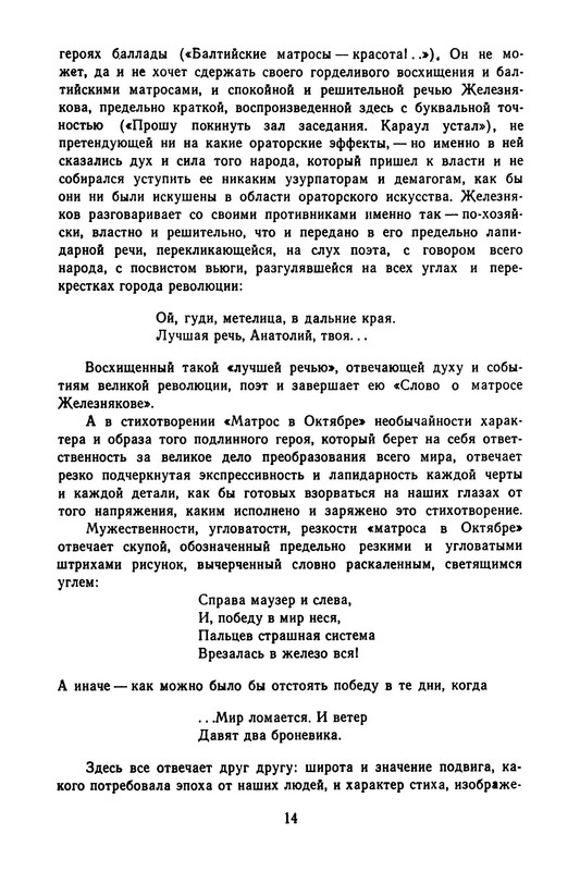 p0017